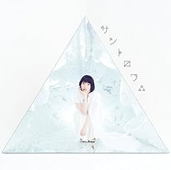 逢えなくても