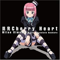 挑発Cherry Heart