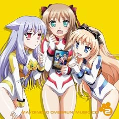 GO!グランブレイバー!