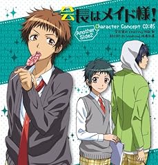 全力行進曲