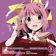 コイノシルシ from Kanon