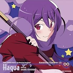 アイノヨカン from Haqua