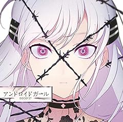 スクランブル交際