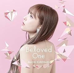 Beloved One!