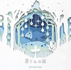 彼は誰星