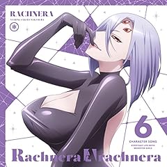 Rachnera Arachnera