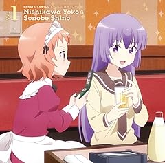 ラズベリー畑でつかまえて