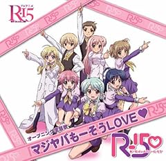 マジヤバもーそうLOVE