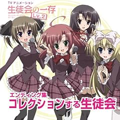 ☆ぱ・ぴ・ぷ・ぺ・ぽりしー☆