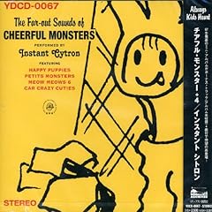 にじますの街角