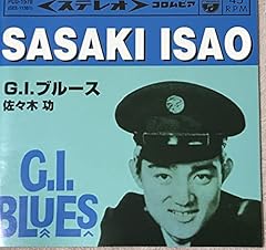 G.I.ブルース