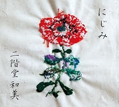 萌芽恋唄