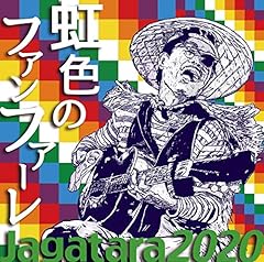 れいわナンのこっちゃい音頭