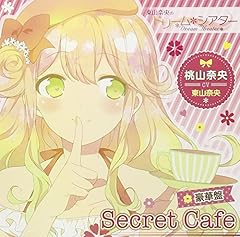 Secret Cafe