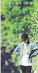 Vintage