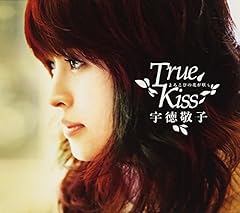 True Kiss