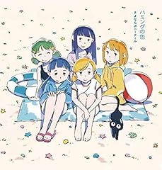 宇宙の片隅