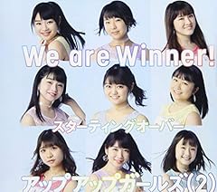 We are Winner!