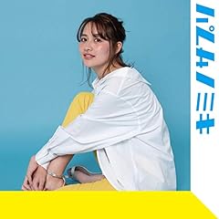 あなたもね