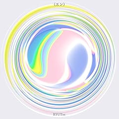 たったいま さっきまで