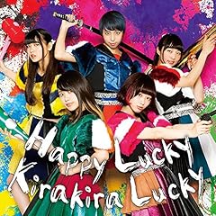 Happy Lucky Kirakira Lucky