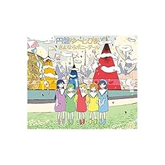 きみに恋したんだ