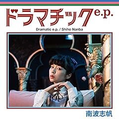 華胥の夢