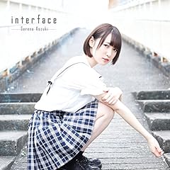 interface