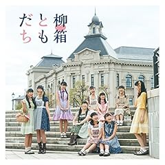星降る夜の招待状