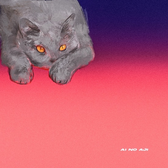 約3年ぶりの失恋バラードの新曲「愛の味」Music Video公開!