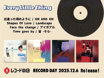 全48シングルをアナログレコードで再発リリース決定！