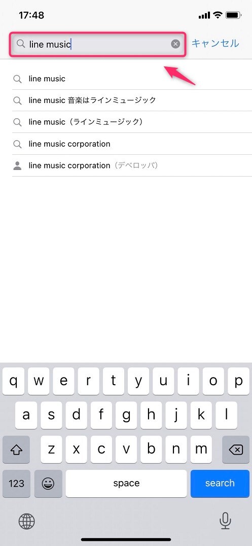 App Storeを開き「LINE MUSIC」と検索