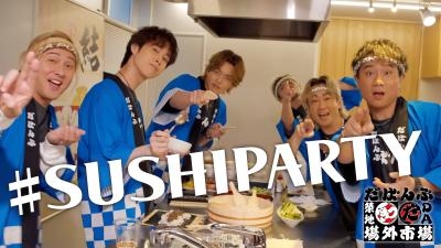 築地場外市場応援ソング「SUSHI PARTY」Music Video解禁！