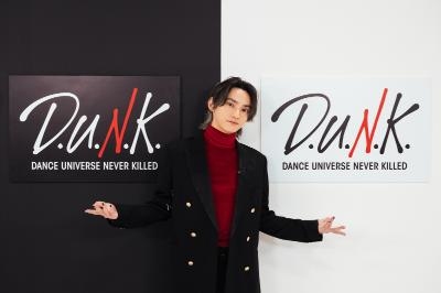 新たな大型プロジェクト始動！テーマソング「D.U.N.K.」配信決定！