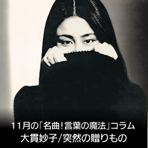 top画像です。