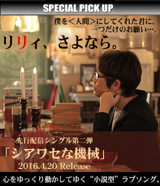 カバー画像1 