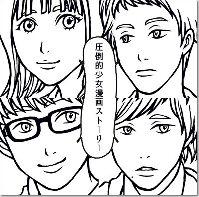 ジャケット画像です。 